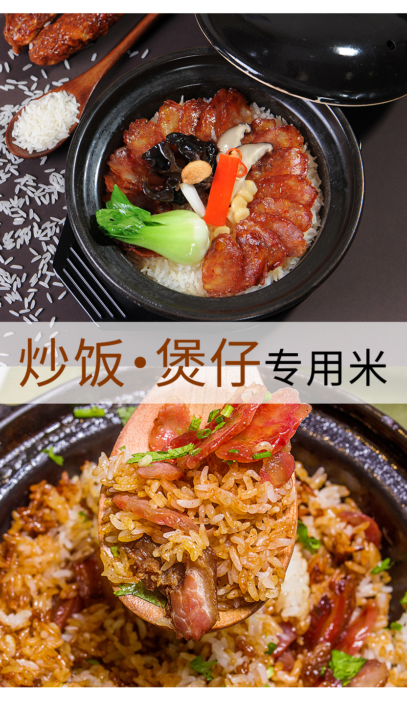 青田稻魚(yú)米絲苗米2.5kg(圖4)